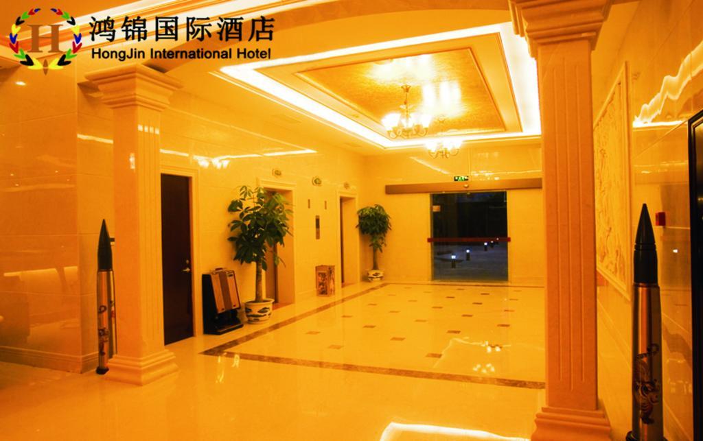 Hong Jin International Hotel - Pudong Airport Шанхай Экстерьер фото