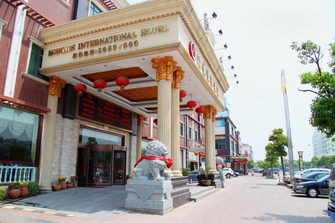 Hong Jin International Hotel - Pudong Airport Шанхай Экстерьер фото